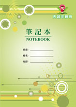 NOTE08-01